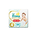 Prima Premium Care Külot Bebek Bezi 4 Beden 44 Adet Maxi İkiz Paket